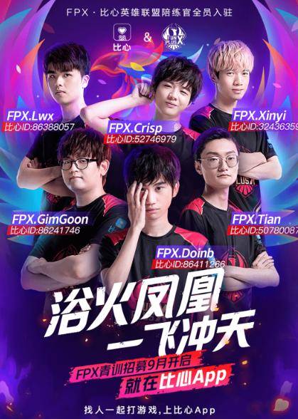 李源一的传
