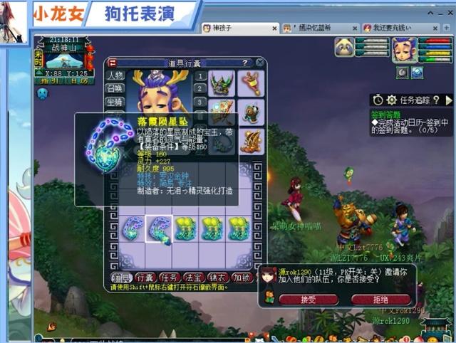 快船的出手
