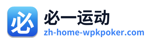 必一运动